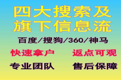 百度竞价包年推广助力企业业绩提升